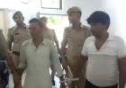 जमीन के लालच और पुरानी रंजिश ने ली जान! दो आरोपी गिरफ्तार