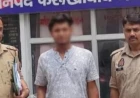 सड़क हादसे में जिले के 3 लोगों की मौत:बस में दिल्ली जाते हुई घटना