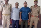 जानलेवा हमले के दो वांछित आरोपी अवैध तमंचे सहित गिरफ्तार