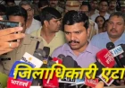 Etah News : सड़क किनारे खड़ी रोडवेज बस में तेज रफ्तार कैंटर की भीषण टक्कर, पांच यात्रियों की मौत, 11 घायल