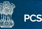 यूपी में पीसीएस अधिकारियों का बड़ा प्रशासनिक फेरबदल, 182 अधिकारियों के तबादले