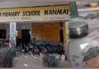 करहल के प्राथमिक विद्यालय में मिड डे मील बनाते समय गैस सिलेंडर में आग, तीन रसोइया झुलसीं