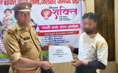 साइबर ठगी के दो पीड़ितों को मिली राहत, एटा पुलिस ने लौटाए 1.09 लाख रुपये