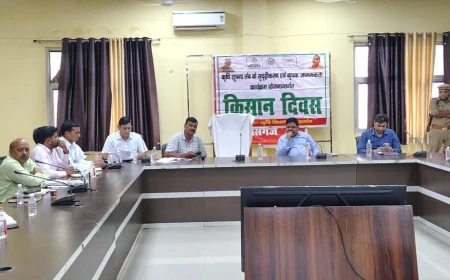 Kasganj news विकास भवन सभागार में किसान दिवस का आयोजन किया गया