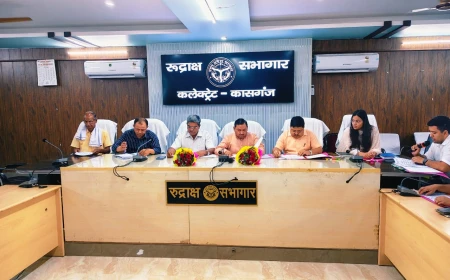 Kasganj news अनुसूचित जाति/जनजाति (अत्याचार निवारण) अधिनियम एवं मुख्यमंत्री सामूहिक विवाह योजना की समीक्षा बैठक आयोजित