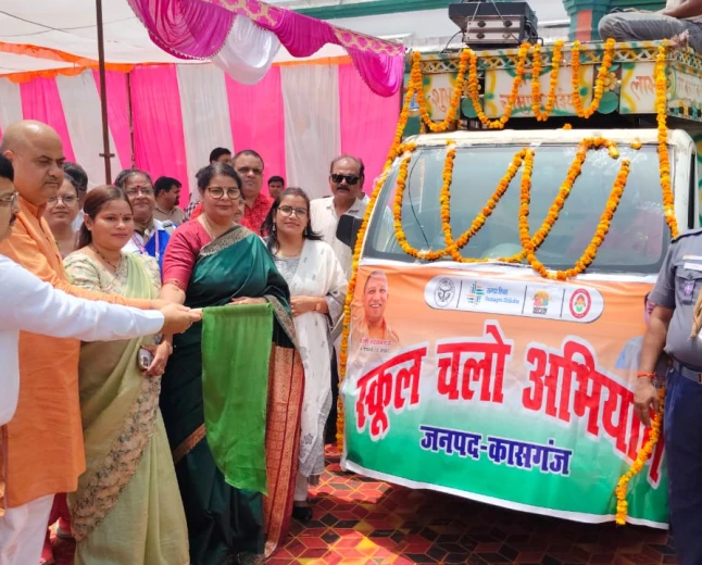 Kasganj news स्कूल चलो अभियान-2026‘‘ के द्वितीय चरण का शुभारम्भ  जनप्रतिनिधियों ने हरी झंडी दिखाकर किया 