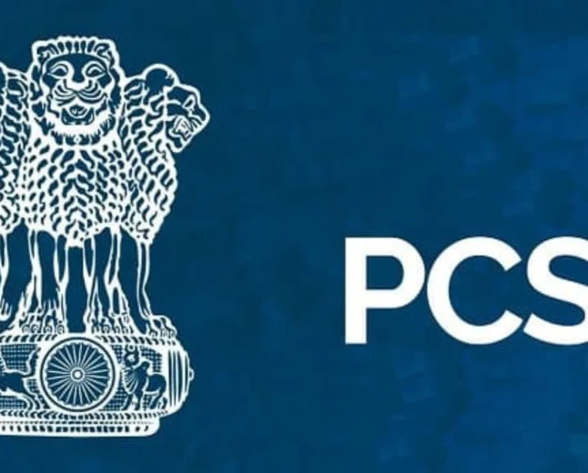 यूपी में पीसीएस अधिकारियों का बड़ा प्रशासनिक फेरबदल, 182 अधिकारियों के तबादले