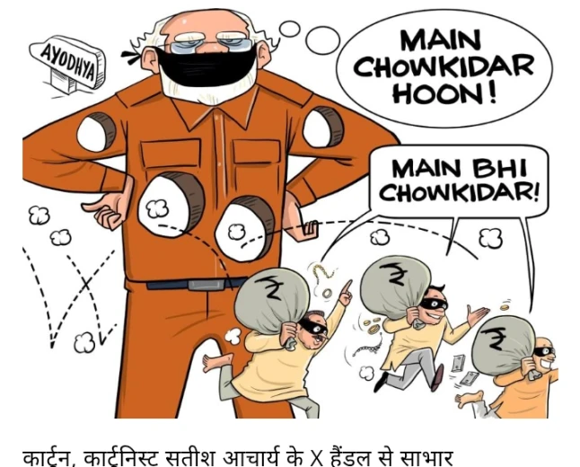राजनैतिक व्यंग्य-समागम