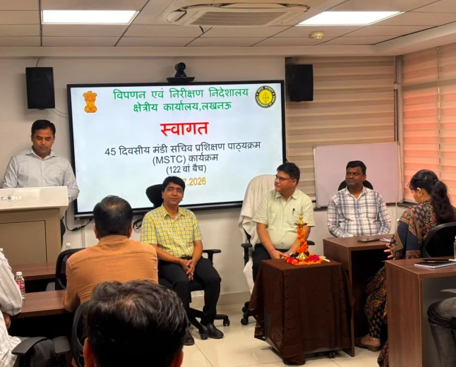 विपणन एवं निरीक्षण निदेशालय, लखनऊ द्वारा 122वां  मंडी सचिव प्रशिक्षण का शुभारंभ
