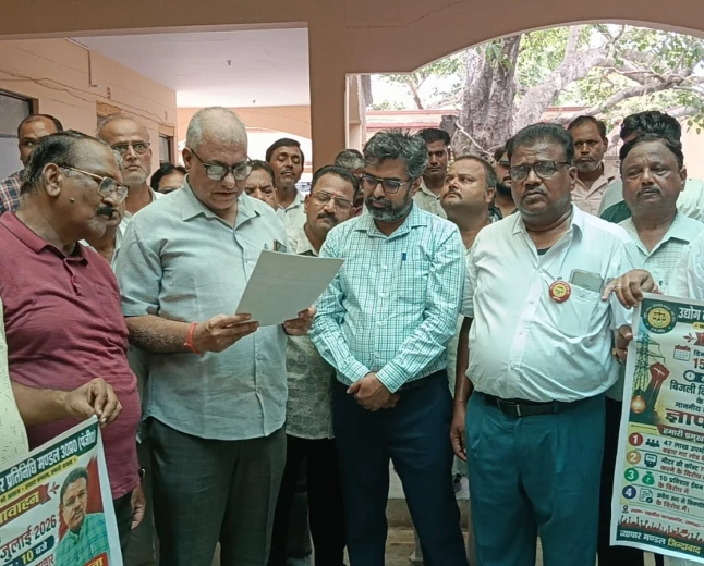बिजली विभाग की नीतियों से व्यापारी नाराज, मुख्यमंत्री के नाम सौंपा ज्ञापन