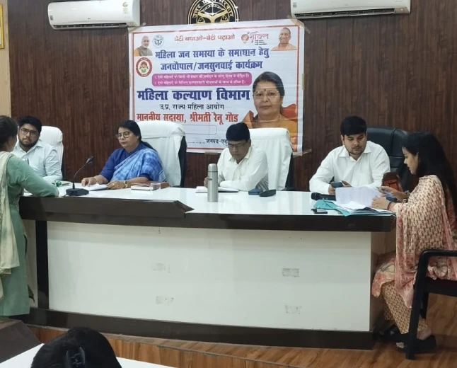 महिलाओं की समस्याओं का संवेदनशीलता के साथ हो समयबद्ध निस्तारण : रेनू गौर