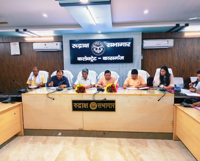 Kasganj news अनुसूचित जाति/जनजाति (अत्याचार निवारण) अधिनियम एवं मुख्यमंत्री सामूहिक विवाह योजना की समीक्षा बैठक आयोजित