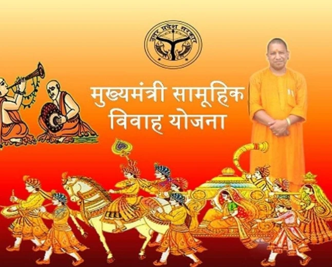 मुख्यमंत्री सामूहिक विवाह योजना के अंतर्गत बुधवार को 400 से अधिक जोड़ों का होगा सामूहिक विवाह