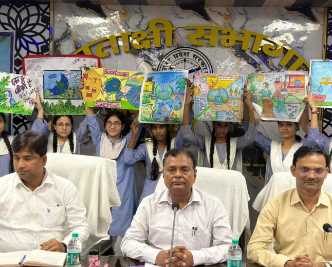 मुख्य विकास अधिकारी की अध्यक्षता में भू-जल संरक्षण सप्ताह का हुआ समापन