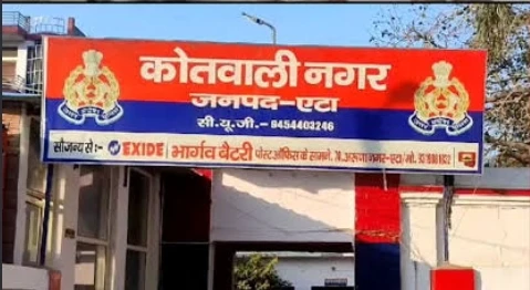 एटा में महिला से छेड़छाड़ व धमकी के आरोप में एबीएसए पर मुकदमा दर्ज