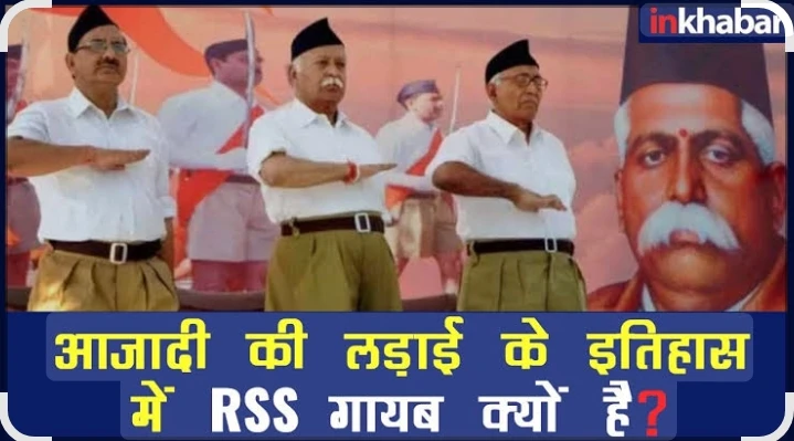 वंदेमातरम् राष्ट्रगीत है, राष्ट्रीयता की कसौटी नही