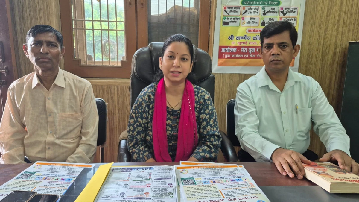 जिले में 31 जुलाई को होगी ’’नशा मुक्त युवा फॉर विकसित भारत’’ जनपद स्तरीय प्रतियोगिता