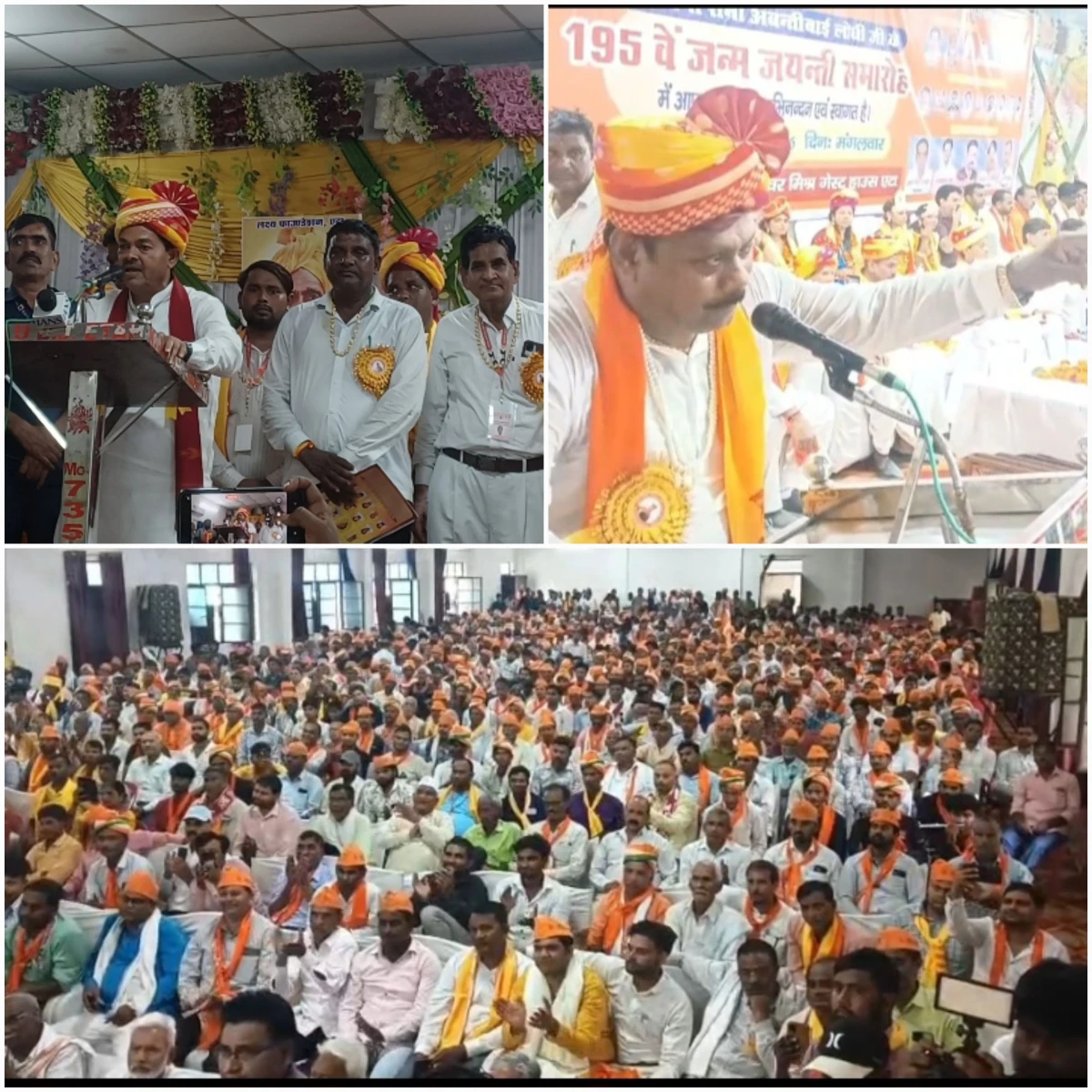 महारानी अवंती बाई की जयंती पर गूंजा वीरांगना का जयघोष, भव्य यात्रा में उमड़ा लोधी समाज का जनसैलाब