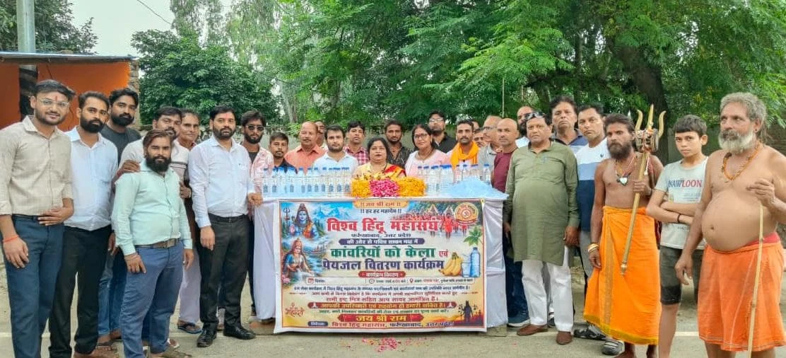 विश्व हिंदू महासंघ ने कांवरियों पर की पुष्पवर्षा, फल व पेयजल वितरित कर किया भव्य स्वागत