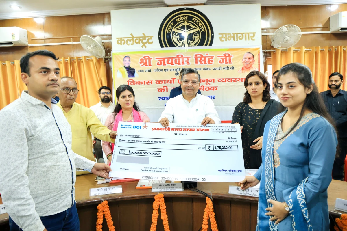 फर्रुखाबाद: बाढ़ राहत और विकास कार्यों की समीक्षा, मंत्री ने दिए कड़े निर्देश