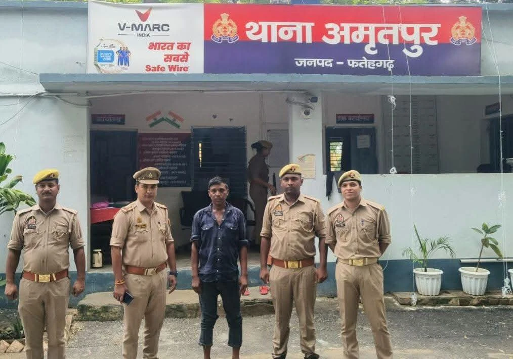 फर्रुखाबाद: अमृतपुर पुलिस ने वारंटी लेखराम को किया गिरफ्तार