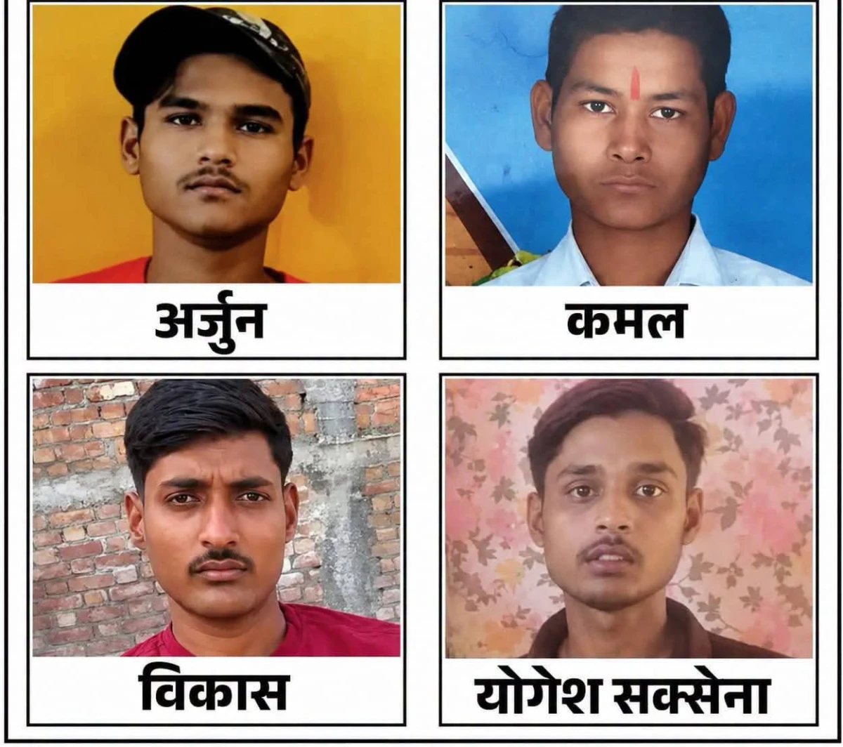 Farrukhabad News :  गंगा स्नान के दौरान चार कांवरिए डूबे, मचा हड़कंप
