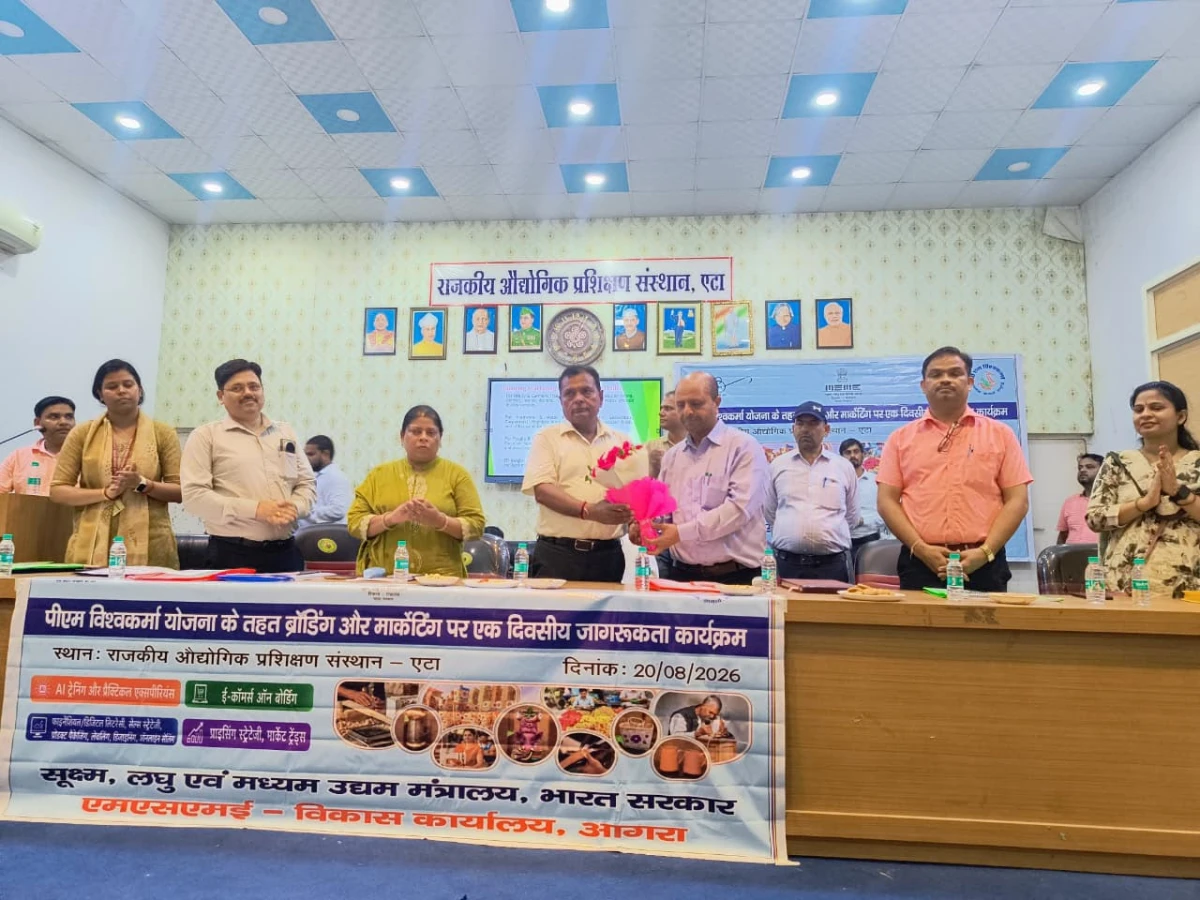 नवोदय विद्यालय एटा में रोजगार शिविर: छात्रों के लिए करियर मार्गदर्शन
