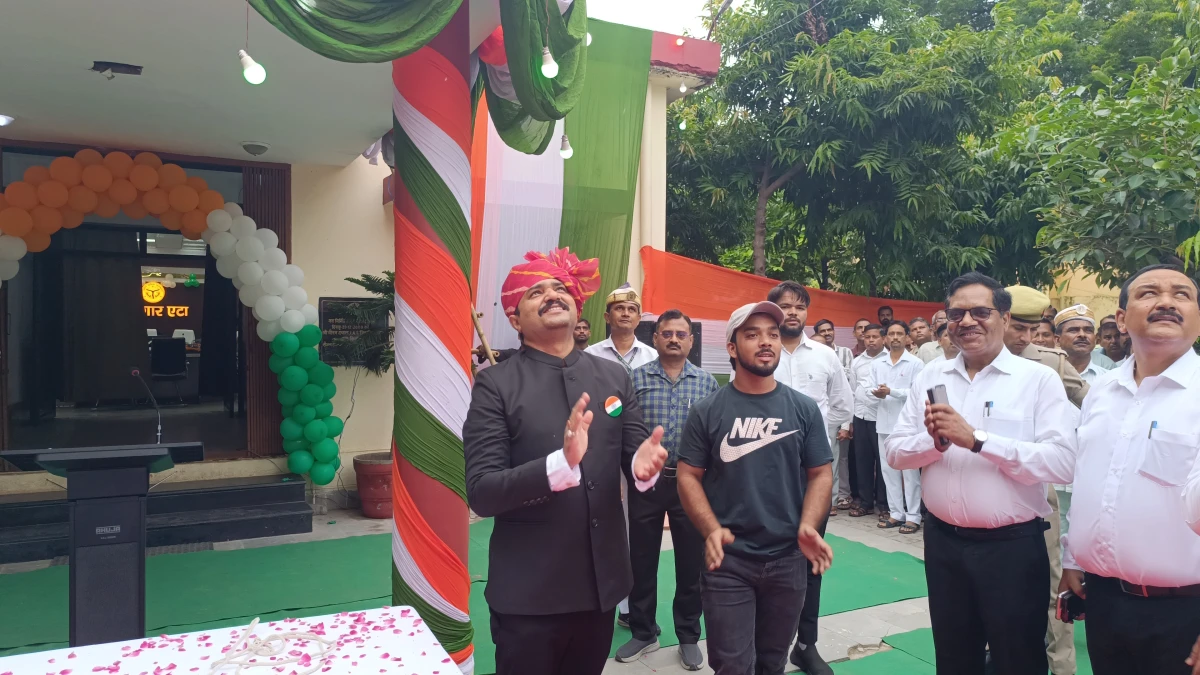 एटा जनपद न्यायालय में 80वाँ स्वतंत्रता दिवस समारोह संपन्न