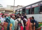 रक्षाबंधन: फर्रुखाबाद में फ्री बस सेवा का लाभ, खिड़कियों से चढ़े यात्री