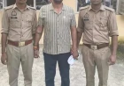 फर्रुखाबाद अरुण हुड्डा हत्याकांड: मास्टरमाइंड रोहित हुड्डा गिरफ्तार