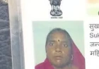 मोहम्मदाबाद: सफाई के दौरान गिरी कच्ची दीवार, महिला की मलबे में दबकर मौत