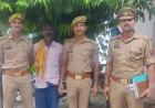फर्जी दस्तावेज तैयार कर बैनामा कराने के मामले में वांछित आरोपी गिरफ्तार