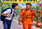 कांवड़ यात्रा : कौन है ये लोग? क्यों और कहाँ से आये हैं?