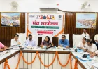फर्रुखाबाद: जिलाधिकारी की अध्यक्षता में जिला स्तरीय पंच सम्मेलन आयोजित