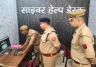 फर्रुखाबाद: मऊदरवाजा थाने का एएसपी ने किया औचक निरीक्षण, दिए सख्त निर्देश