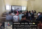 फर्रुखाबाद: स्कूलों में औचक निरीक्षण से मचा हड़कंप, व्यवस्थाओं की खुली पोल