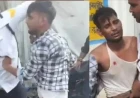 ट्रैफिक कांस्टेबल से मारपीट और वर्दी फाड़ने के मामले में आरोपी युवक, पिता और भाई हिरासत में