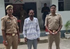 Farrukhabad News : चेक बाउंस मामले में ग्राम प्रधान गिरफ्तार, न्यायालय ने भेजा जेल