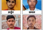 Farrukhabad News :  गंगा स्नान के दौरान चार कांवरिए डूबे, मचा हड़कंप