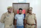 शिकोहाबाद पुलिस ने शादी का झांसा देकर शोषण करने के आरोप में वांछित अभियुक्त को किया गिरफ्तार