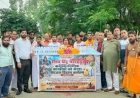 विश्व हिंदू महासंघ ने कांवरियों पर की पुष्पवर्षा, फल व पेयजल वितरित कर किया भव्य स्वागत