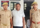 दहेज हत्या के वांछित आरोपी को मलावन पुलिस ने किया गिरफ्तार