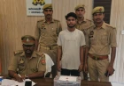 जैथरा पुलिस ने 6 अवैध तमंचों व 2 कारतूस के साथ शातिर अभियुक्त को किया गिरफ्तार