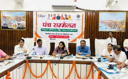 फर्रुखाबाद: जिलाधिकारी की अध्यक्षता में जिला स्तरीय पंच सम्मेलन आयोजित