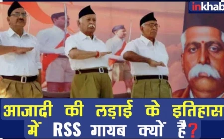 वंदेमातरम् राष्ट्रगीत है, राष्ट्रीयता की कसौटी नही