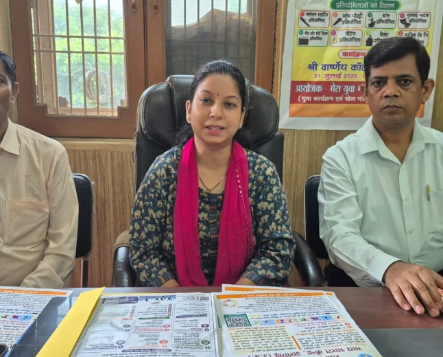 जिले में 31 जुलाई को होगी ’’नशा मुक्त युवा फॉर विकसित भारत’’ जनपद स्तरीय प्रतियोगिता