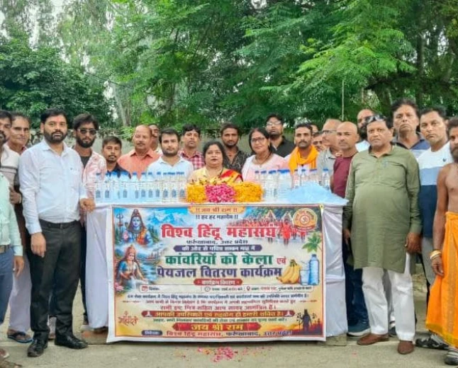 विश्व हिंदू महासंघ ने कांवरियों पर की पुष्पवर्षा, फल व पेयजल वितरित कर किया भव्य स्वागत