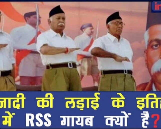 वंदेमातरम् राष्ट्रगीत है, राष्ट्रीयता की कसौटी नही