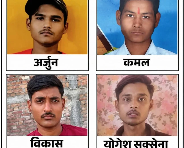 Farrukhabad News :  गंगा स्नान के दौरान चार कांवरिए डूबे, मचा हड़कंप