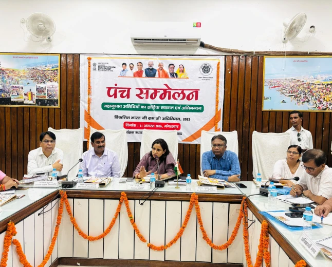 फर्रुखाबाद: जिलाधिकारी की अध्यक्षता में जिला स्तरीय पंच सम्मेलन आयोजित